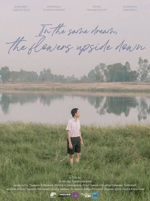 In the Same Dream,the Flowers Upside Down (2022) poster