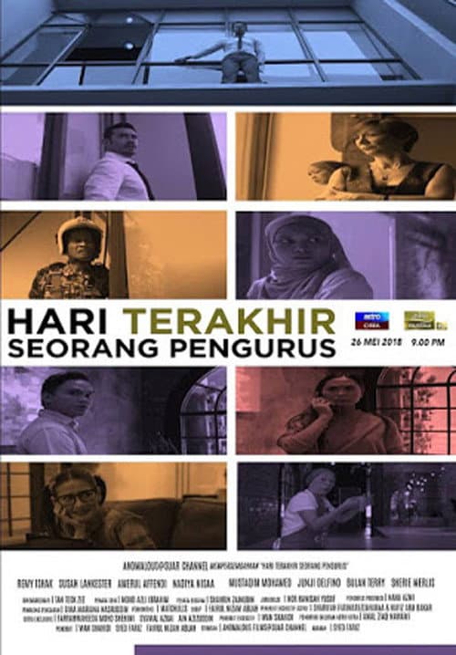Hari Terakhir Seorang Pengurus (2018) poster