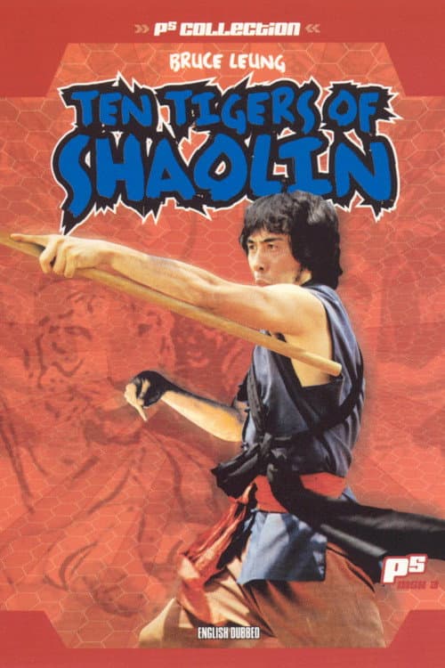Guang Dong shi hu (1978) poster