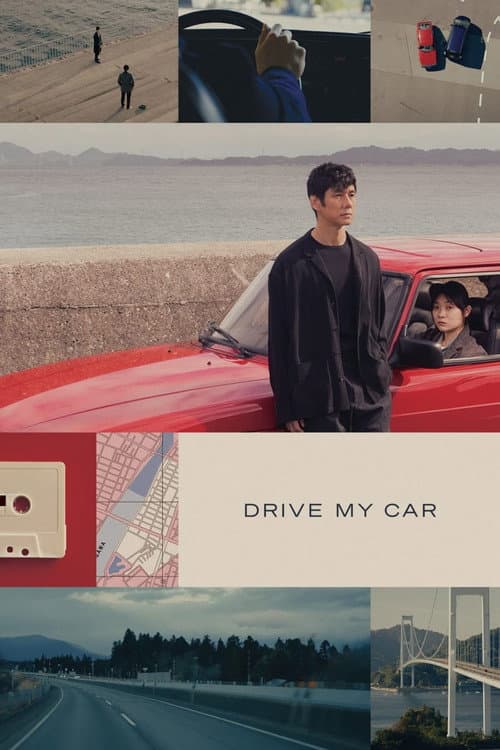 Making of Drive My Car (2022) poster