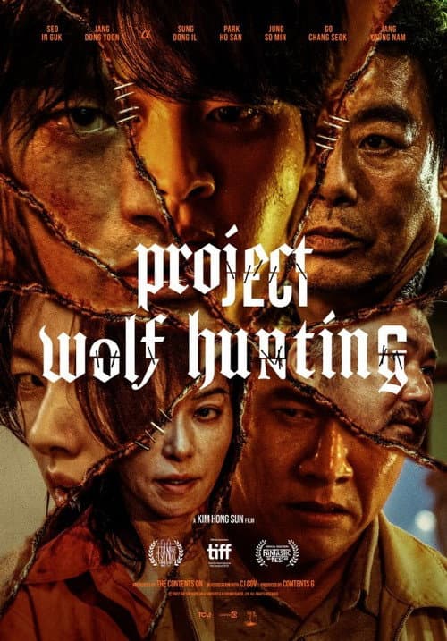 Neukdaesanyang (2022) poster