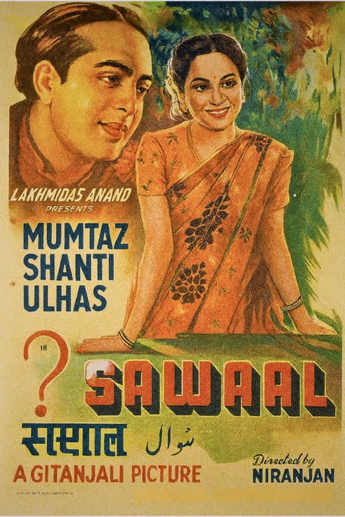 Sawaal (1943) poster