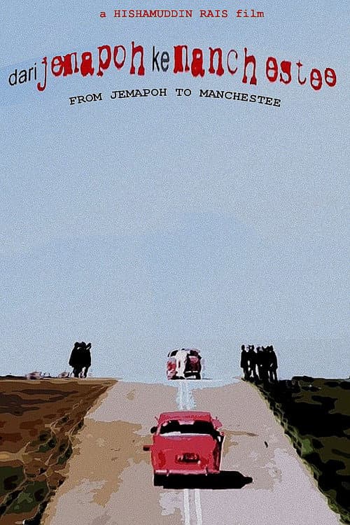 Dari Jemapoh ke Manchestee (1998) poster