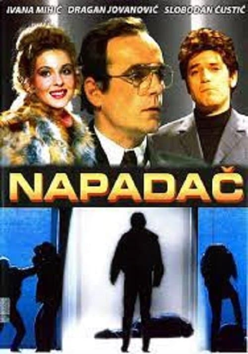 Napadac (1993) poster