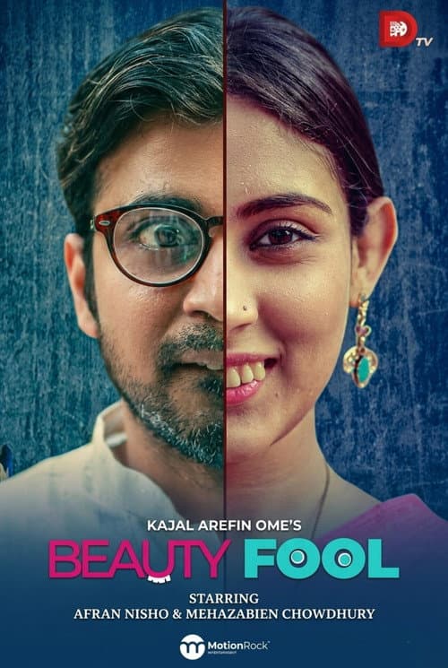 Beautyfool (2019) poster