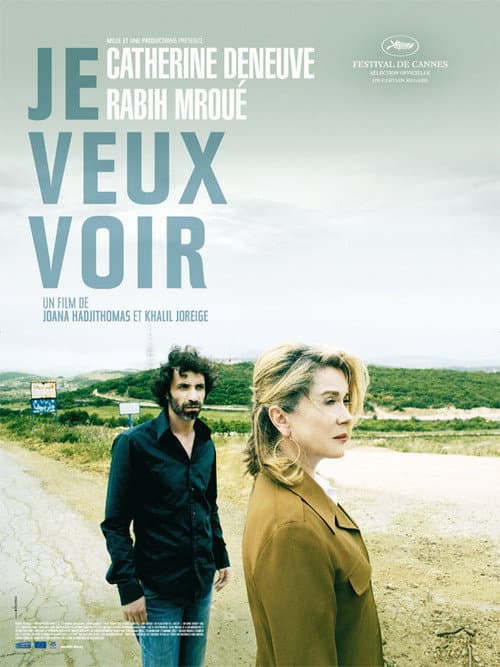 Je veux voir (2008) poster