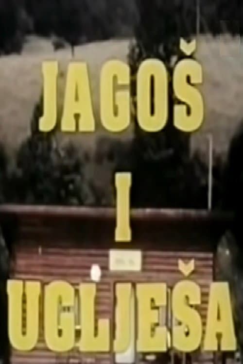 Jagoš i Uglješa (1976) poster