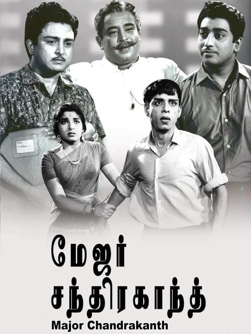Major Chandrakanth (1966) poster