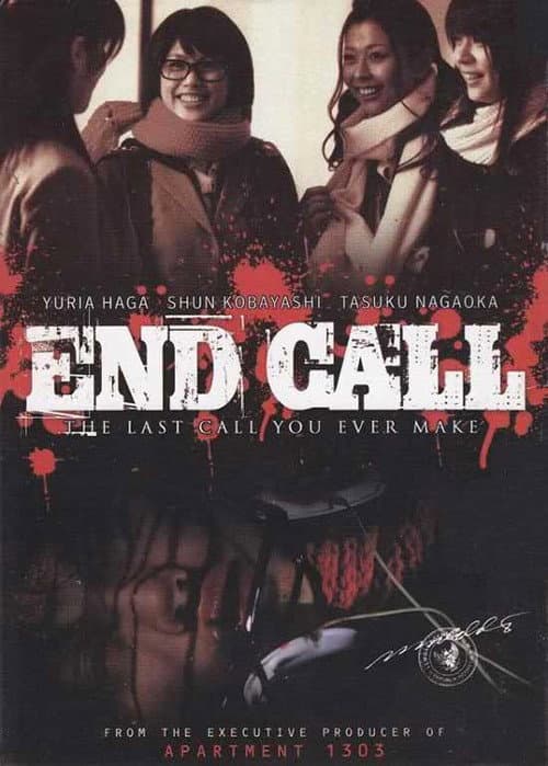 End Call (2008) poster