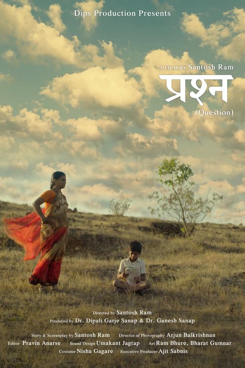 Prashna (2020) poster