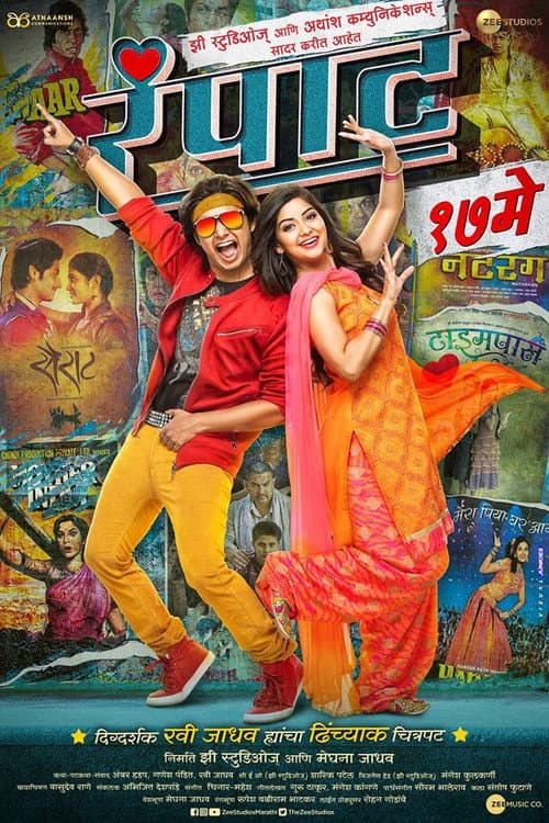 Rampaat (2019) poster