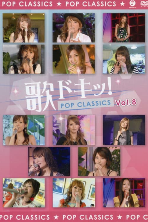 歌ドキッ! POP CLASSICS Vol.8 (2008) poster
