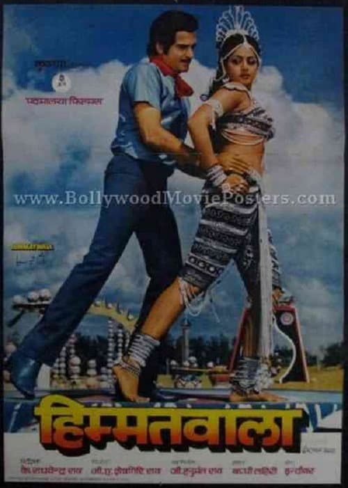 Nishana (1980) poster