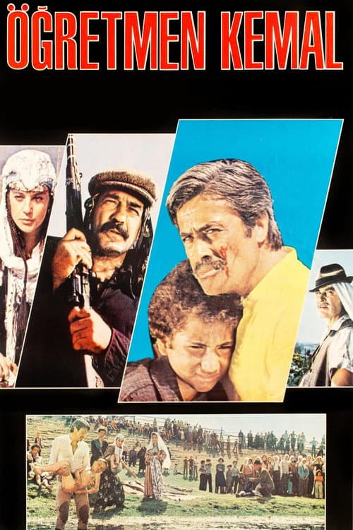Öğretmen Kemal (1981) poster