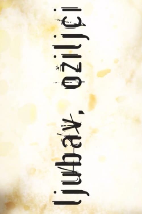 Ljubav, ožiljci (2011) poster