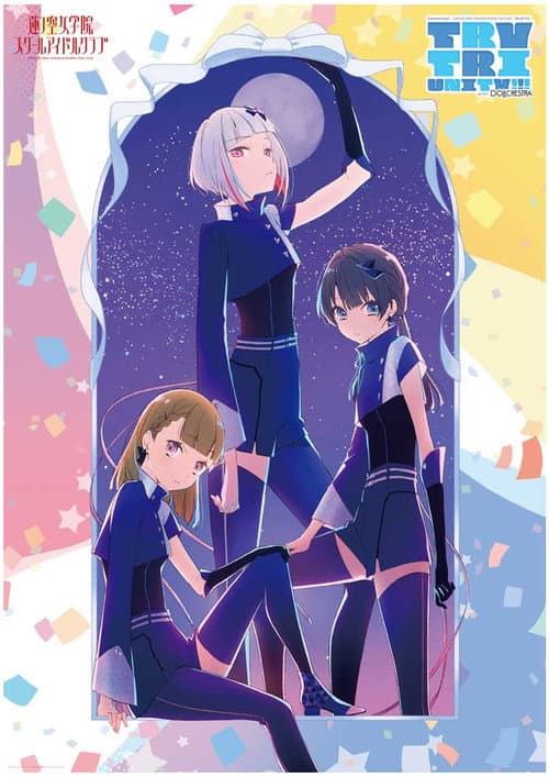 ラブライブ!蓮ノ空女学院スクールアイドルクラブ 3rd Live Tour TRY TRI UNITY!!! with DOLLCHESTRA (2024) poster
