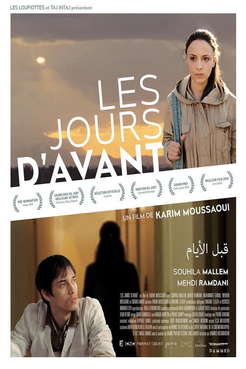 Les Jours d'avant (2013) poster