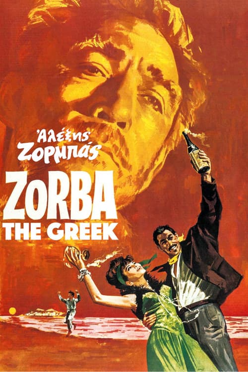 Alexis Zorbas (1964) poster