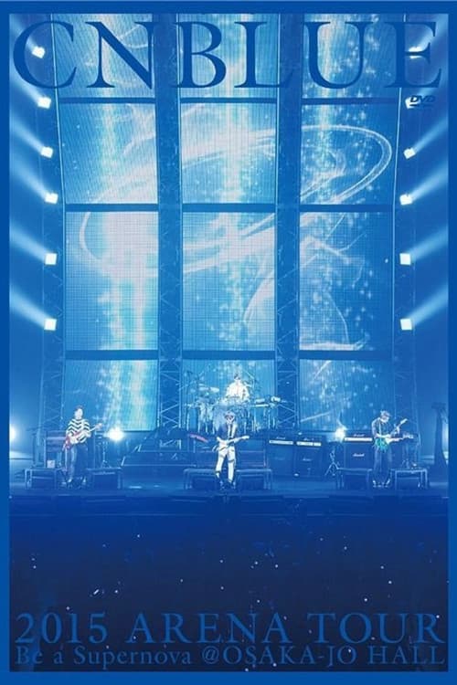 CNBLUE 2015 ARENA TOUR ~Be a Supernova~ (2015) poster