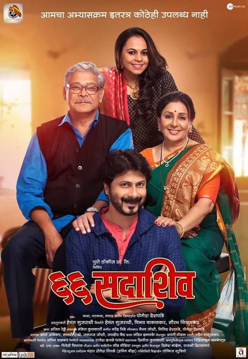 66 Sadashiv (2019) poster