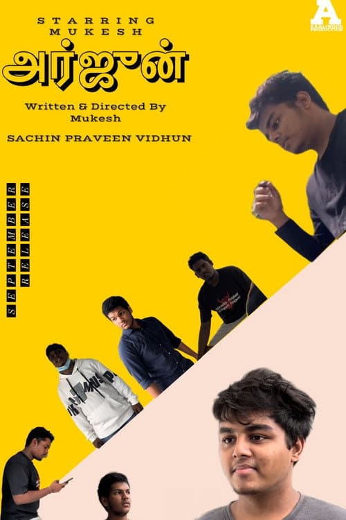 Arjun - Part 1 (2022) poster