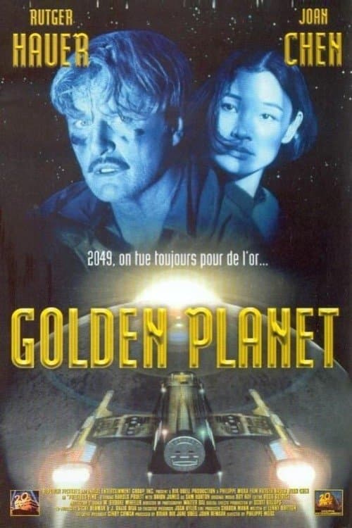 Precious Find (1996) poster