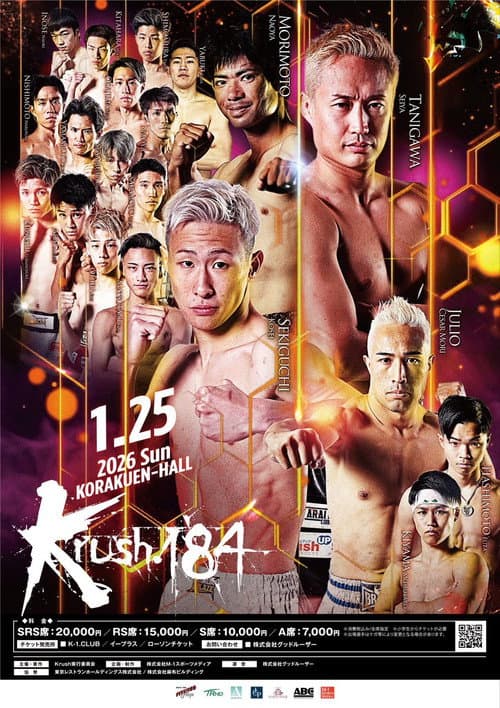 Krush 184 (2026) poster