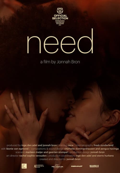 need (2023) poster