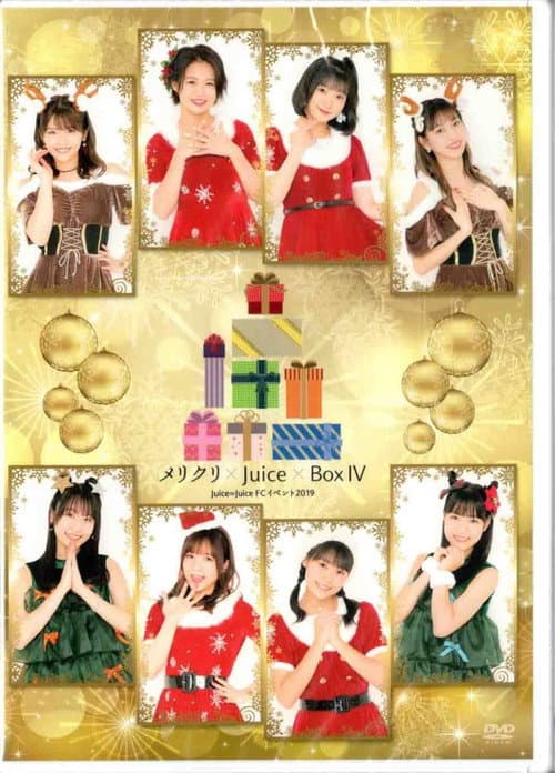 Juice=Juice FCイベント2019 ~メリクリ×Juice×BoxⅣ~ (2019) poster