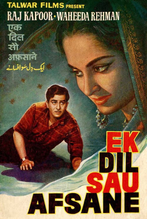 Ek Dil Sau Afsane (1963) poster