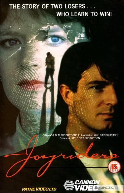 Joyriders (1988) poster