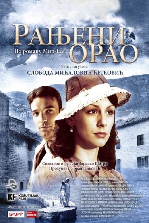 Ranjeni orao (2009) poster