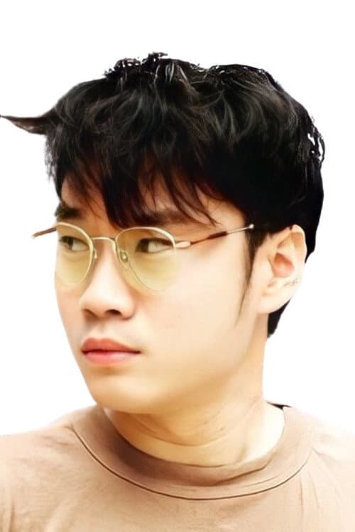 อัฒรุต คงราศรี foto