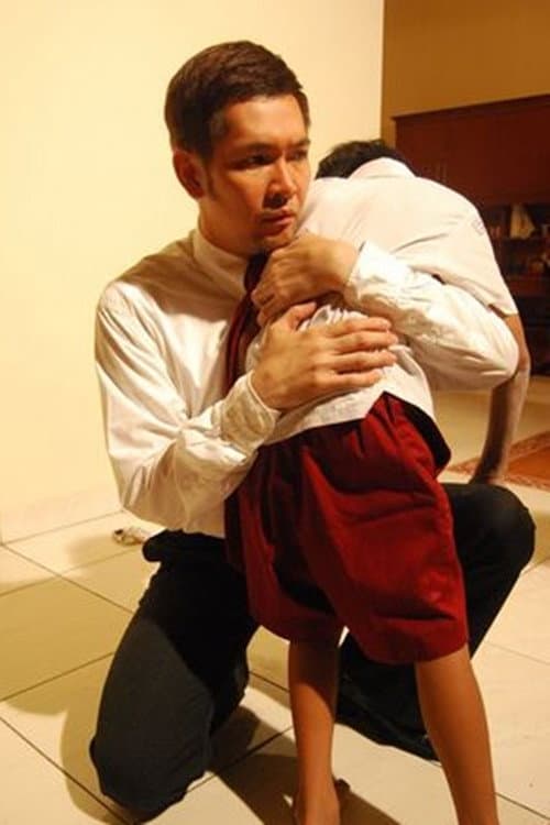 Papa Hao (2008) poster