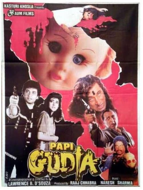 Papi Gudia (1996) poster