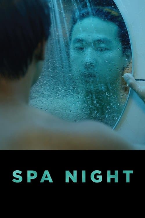 Spa Night (2016) poster