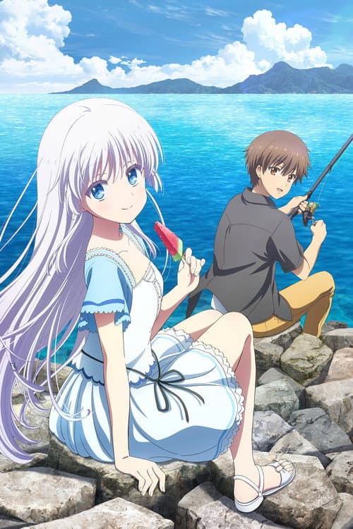 劇場編集版「Summer Pockets」鳴瀬しろは編 (2025) poster