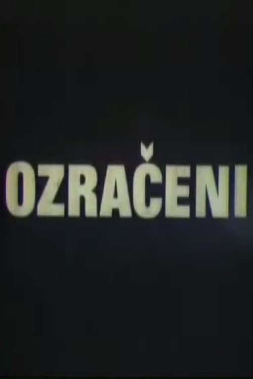 Ozračeni (1976) poster