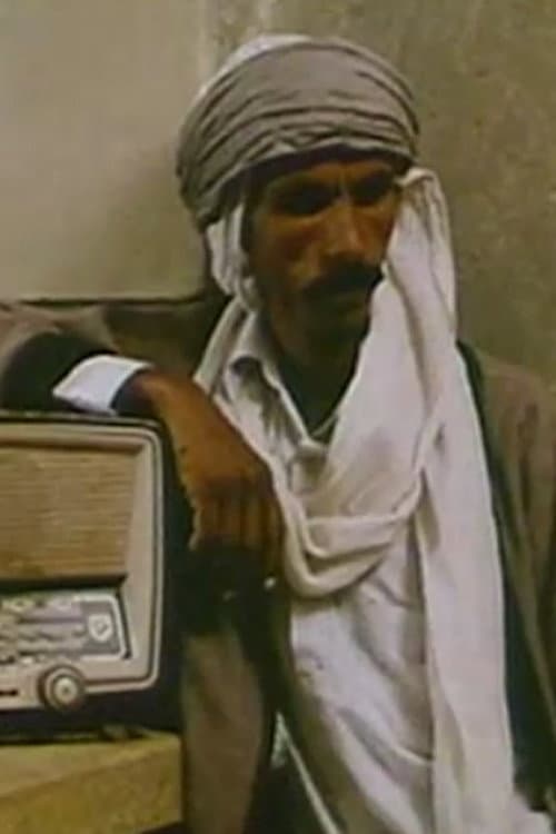 Sabriya (1997) poster