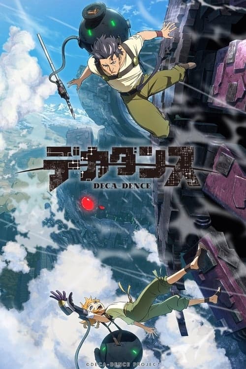 デカダンス (2020) poster