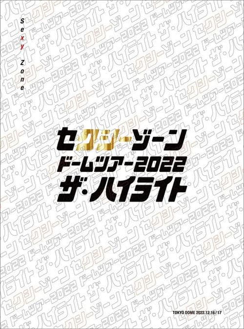 Sexy Zone Dome Tour 2022 The Highlight (2023) poster