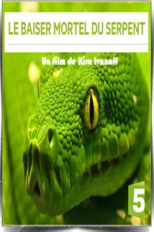 Le baiser mortel du serpent (2016) poster