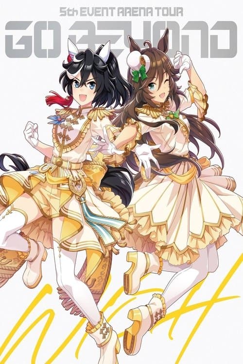 ウマ娘 プリティーダービー 5th EVENT ARENA TOUR GO BEYOND -WISH- & -GAZE- (2023) poster