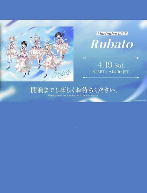 Morfonica LIVE「Rubato」 (2025) poster