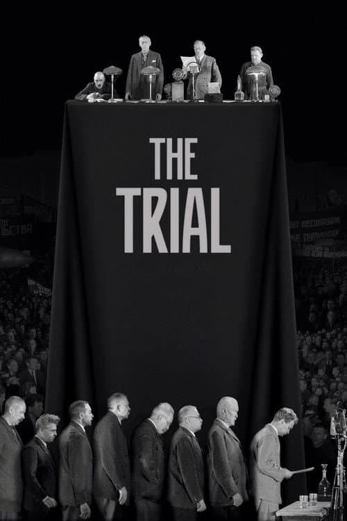 Процесс (2018) poster