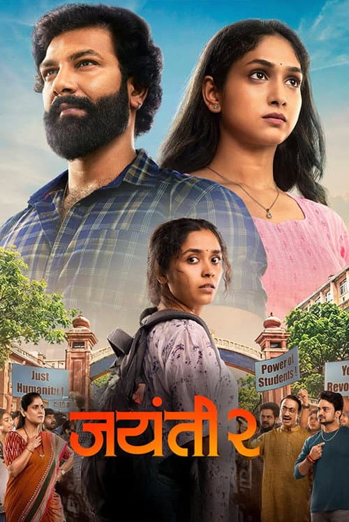 Jayanti 2 (2026) poster