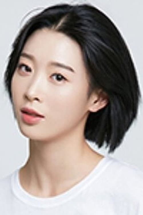 Cha Seo-hyun foto