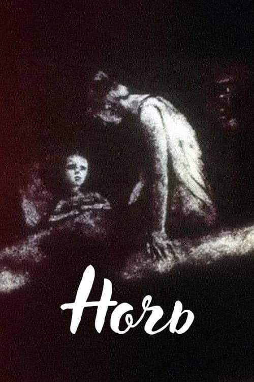 Ночь (1984) poster