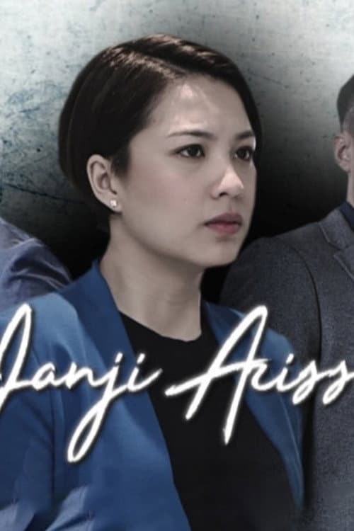 Janji Arissa (2019) poster