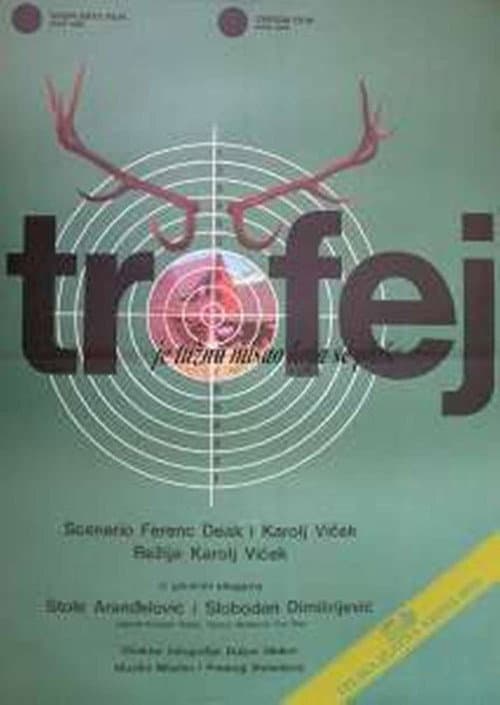 Trofej (1979) poster
